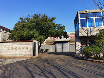 生產(chǎn)設(shè)備